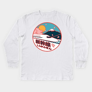 Japan Shinkansen Bullet Train Mt. Fuji and Sakura Cherry Tree Icon Kids Long Sleeve T-Shirt